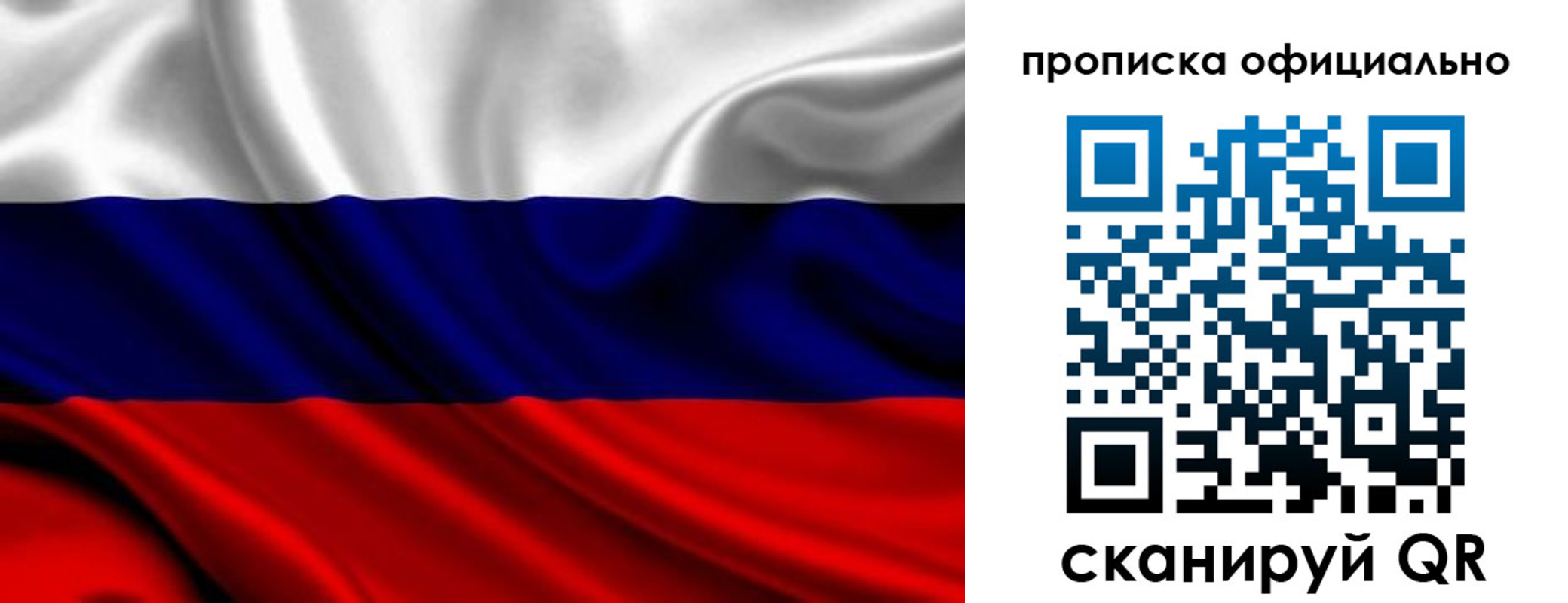 миграционный учет в Кыштыме